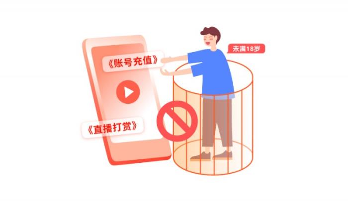 爱聊APP 2024年度“净网”行动公示 累计处理违规案例525400例