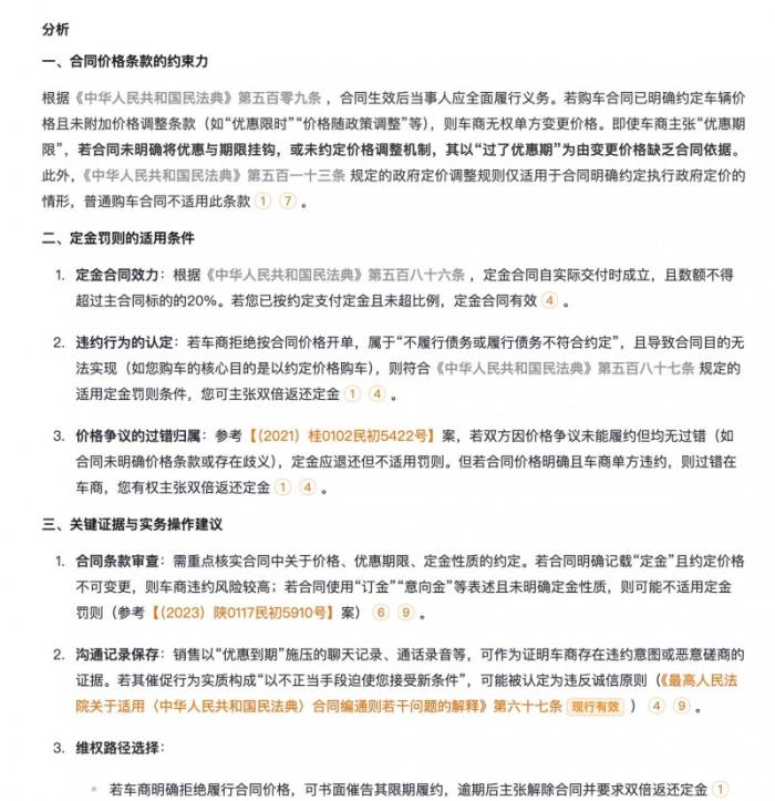 AlphaGPT 与DeepSeek强强联合，打造更好用的法律AI产品