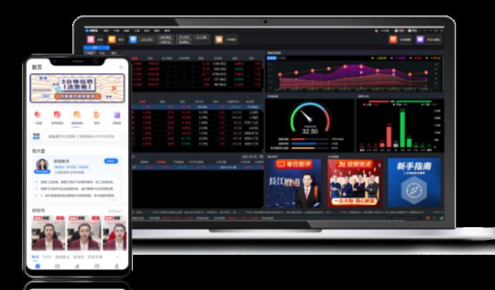 深圳国诚投顾新品发布，“决策家”软件引领投顾智能化新时代！