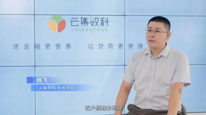 数智大咖谈丨云集数科：降本50%+，提效80%+，法大大电子签助力打造明星产品！