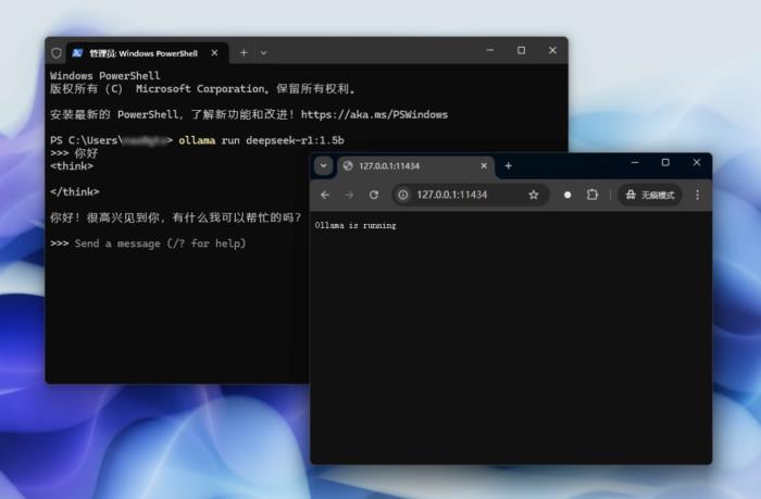 本地部署DeepSeek教程：一键远程访问，还能解决Ollama安全隐患