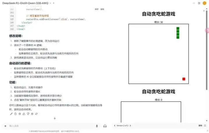 双卡锐炫来助阵，本地部署DeepSeek也能性价比